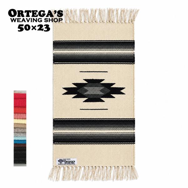 オルテガ チマヨ ハンドウーブン ラグ マット 50×23センチ ORTEGA'S HAND WOVEN PLACE MAT