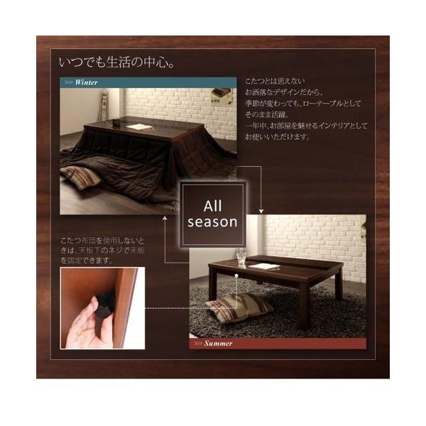 こたつテーブル こたつ テーブル 炬燵 一人暮らし 電気こたつ テーブル おしゃれ 安い ローテーブル 一人暮らし 電気こたつ 木製 こたつ机 正方形 75 75 Kag Navio