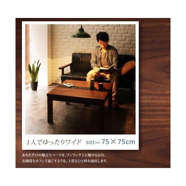 こたつテーブル こたつ テーブル 炬燵 一人暮らし 電気こたつ テーブル おしゃれ 安い ローテーブル 一人暮らし 電気こたつ 木製 こたつ机 正方形 75 75 Kag Navio