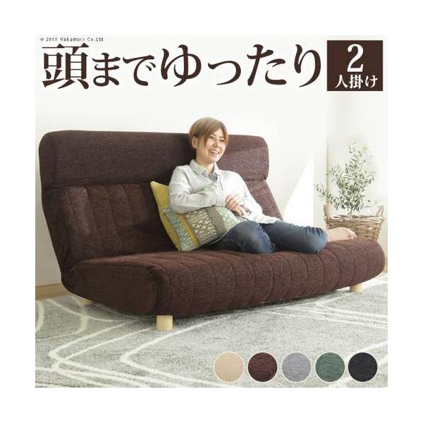 B新品 リクライニング こたつ ソファ 北欧 ブラウン ローソファ フロアソファ navio_kag-36036