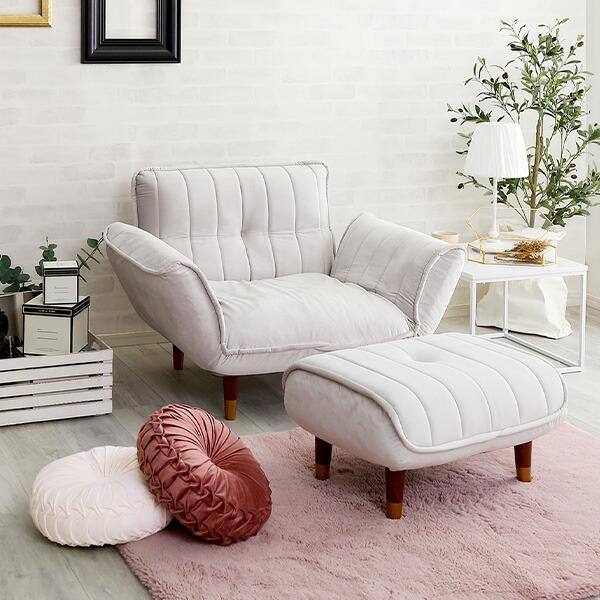 ソファー 1人掛け オットマン セット ソファ 一人掛け 一人暮らし