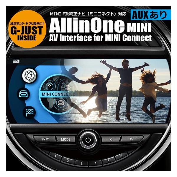 タッチパネル採用のミニコネクト対応 Mini純正ナビの できない を できる に変えるオールインワン Avインターフェース Buyee Buyee Japanese Proxy Service Buy From Japan Bot Online