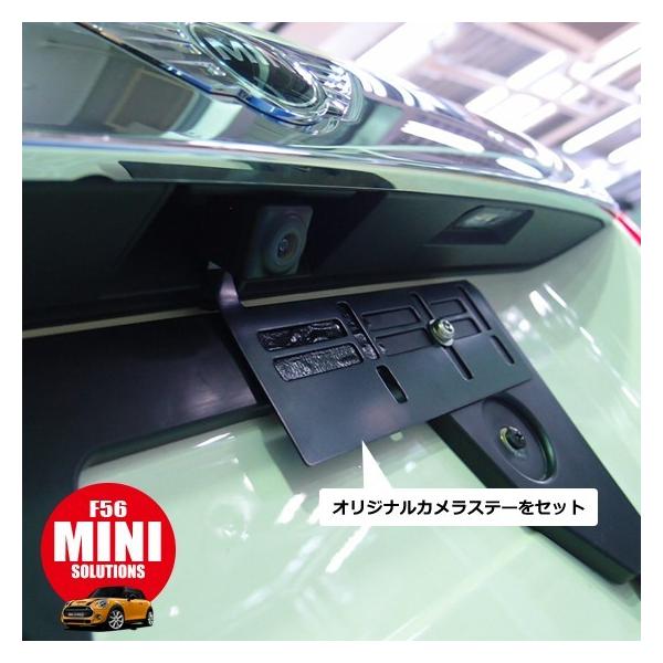 Mini F55 F56 F57 純正ナビ専用バックカメラパック バックカメラ 専用カメラプレート カメラ用インターフェース Buyee Buyee 日本の通販商品 オークションの代理入札 代理購入