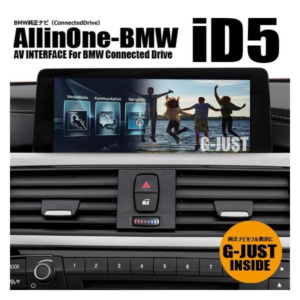 便利　ナビ男くん　ミニクーパー映像インターフェイス 便利ナビ男くんミニクーパー映像インターフェイス