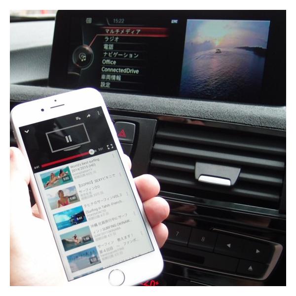 Bmw Mini Vw ポルシェ純正ナビにスマートフォン等のhdmi対応機器を接続し 動画ファイルを再生 5607 Buyee Buyee Japanese Proxy Service Buy From Japan Bot Online