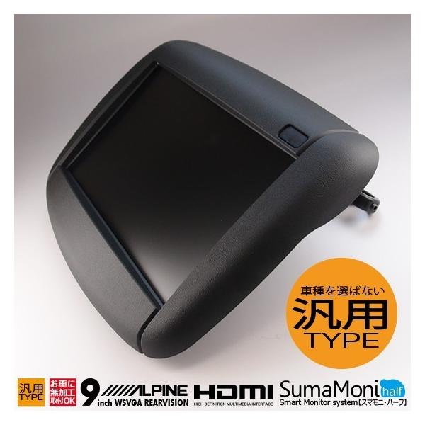 ナビ男くんオリジナルSumaMoni half