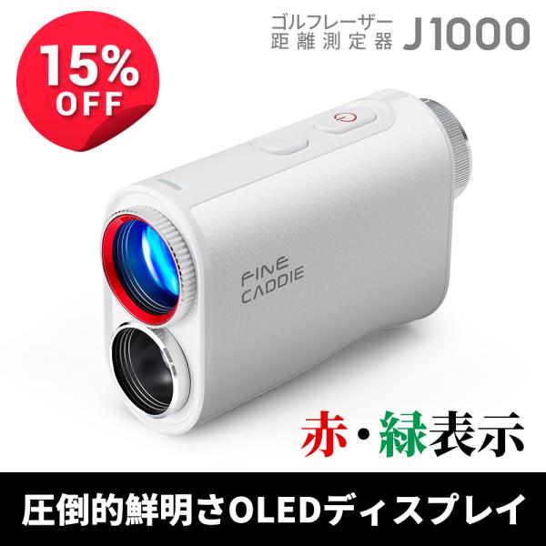 桜の花びら(厚みあり) ファインキャディ J1000 ブラック - その他