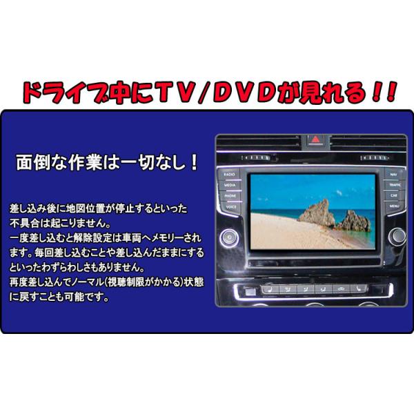 作業不要 挿込むだけ New パサートヴァリアント パサートオールトラック テレビキャンセラー Ct Va2 Buyee Buyee Japanese Proxy Service Buy From Japan Bot Online