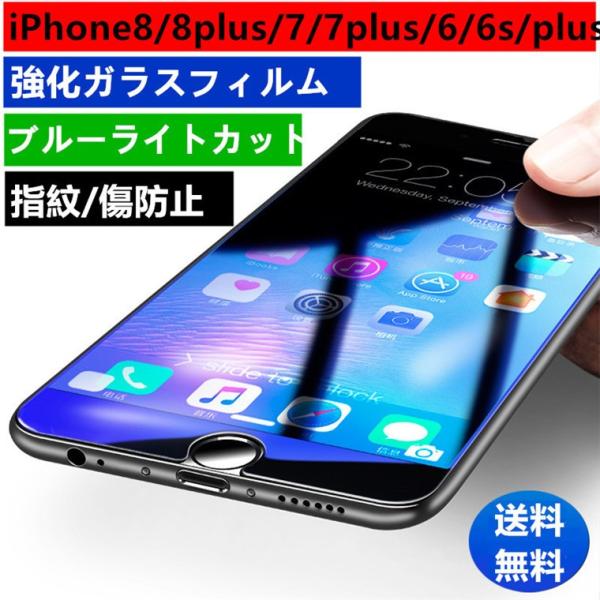 windows10 ブルー ライト カット