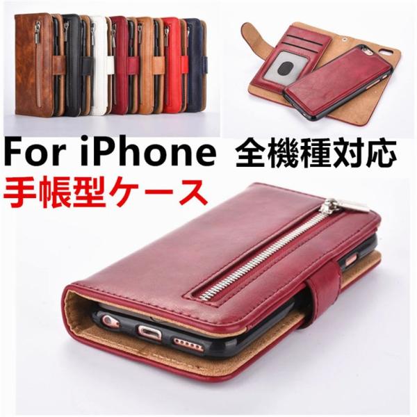 Iphone X 手帳型 ケース Iphone 8 Plus Iphone8 スマホ手帳型 財布型 カード 小銭収納 お財布 スタンド機能 分離式 取り外し可能 Case 手帳型 全面保護 ビジネス Buyee Buyee Japanese Proxy Service Buy From Japan Bot Online