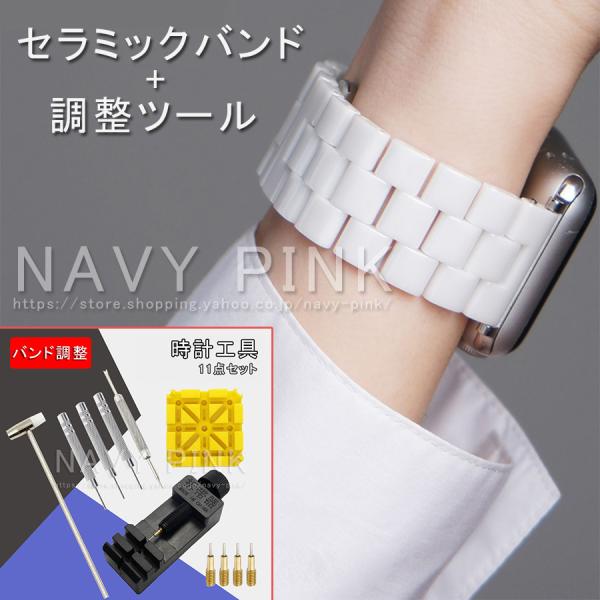アップルウォッチ 最高ランクダイヤカバー＆バンドセット　コマ調整器付 各種 アップルウォッチ 羨ましく 最高ランクダイヤカバー 本革レザーベルト