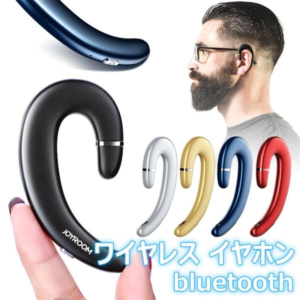 Bluetooth ワイヤレス イヤホン 防水 防汗 Tpx5 ヘッドセット 片耳 高音質 おしゃれ 耳掛け型 マイク内蔵 軽量 ワイヤレスイヤホン ブルートゥース5 0技術 Buyee Buyee 일본 통신 판매 상품 옥션의 대리 입찰 대리 구매 서비스