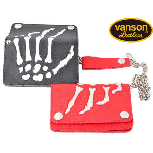 navyblue_vanwallet