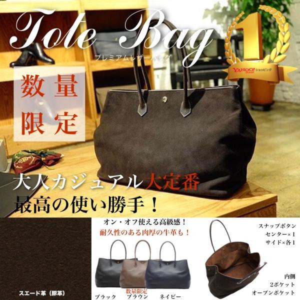 送料無料 メンズ トートバッグ ビジネスバッグ ボストンバッグ スエード ブラウン 大容量 Buyee Servis Zakupok Tretim Licom Buyee Pokupajte Iz Yaponii