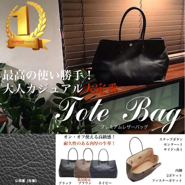 メンズ レディース レザー トート 高級 本革 牛革 シボ革 トートバッグ 軽量 大容量 ビジネスバッグ ブラック ブラウン ネイビー シンプル Buyee 日本代购平台 产品购物网站大全 Buyee一站式代购 Bot Online