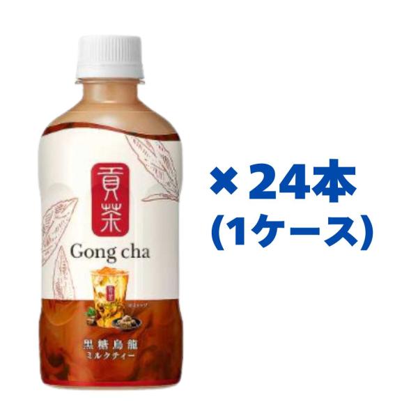 navynavy_gongcha-milk-24set navynavy_gongcha-milk-24set