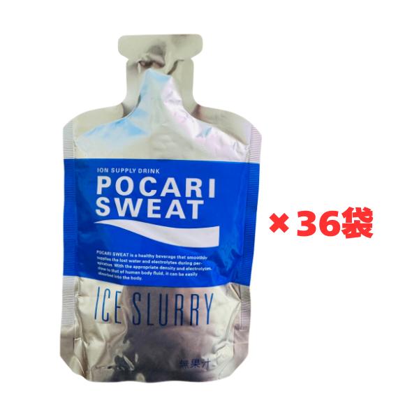 ポカリスエット アイススラリー 楽天市場】ポカリスエット アイススラリー 水分＆電解質補給