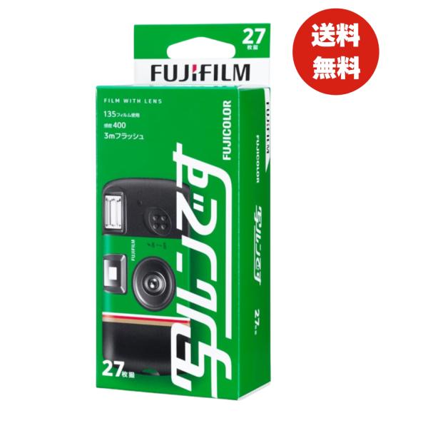 【大特価‼️】FUJIFILM 写ルンです 旧パケ6個セット 写ルンです 6個セット シンプルエース 27枚撮 FUJIFILM フジ