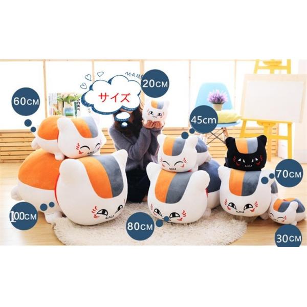 夏目友人帳 ニャンコ先生 ぬいぐるみ 抱き枕 cm 30cm 45cm 60cm 70cm 80cm 猫 ネコグッズ 部屋クッション プレゼント ギフト Toy 1 ネイビーオーシャン 通販 Yahoo ショッピング