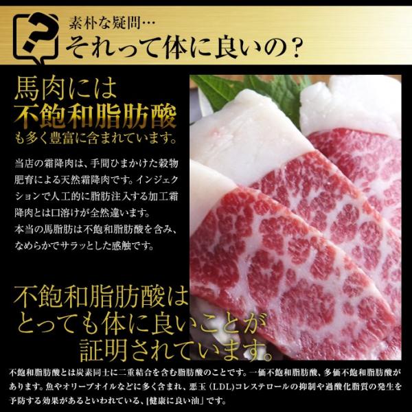 馬 たたき ユッケ 霜降 霜降り しもふり シモフリ お歳暮 お中元 年末年始 土産 馬肉 熊本育ち Buyee Buyee 日本の通販商品 オークションの代理入札 代理購入