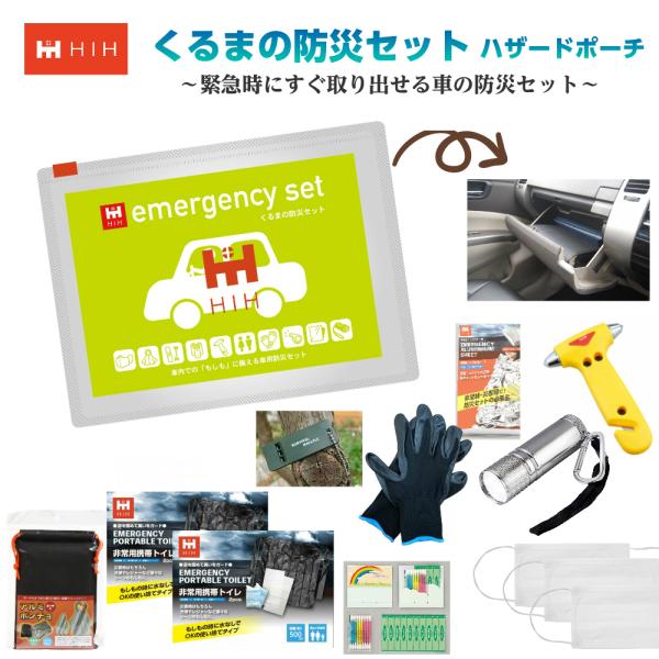 Eon}[t ԍڗp̖hЃZbg Ԃ̖hЃObY ܂̖hЃZbg HIHnU[h|[`