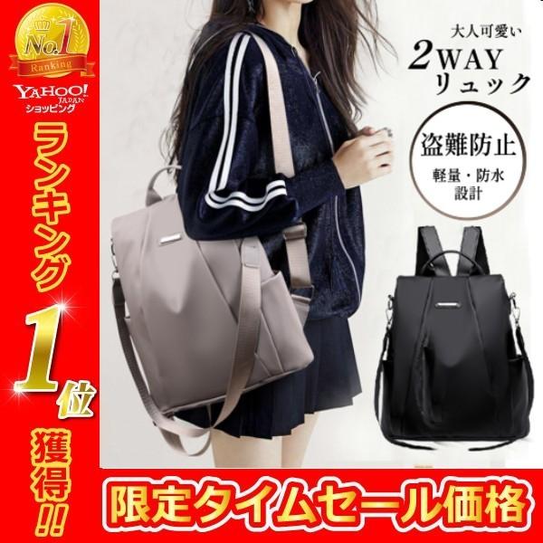 リュック レディース 通勤 40代 50代 軽い 通勤 小さめ ブランド ショルダー 30代 リュックサック 大容量 おしゃれ 軽量 Lr004 Momoselect 通販 Yahoo ショッピング