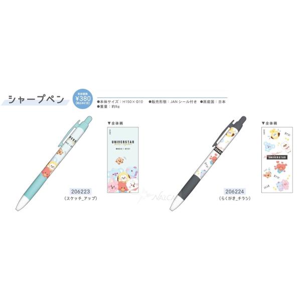 韓国 文房具 ペン シャープペンの人気商品 通販 価格比較 価格 Com