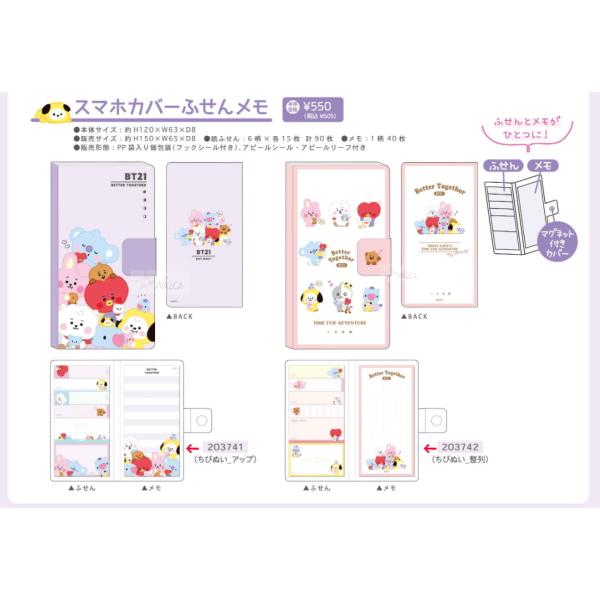 bts 文房具 - メモ帳・付箋の人気商品・通販・価格比較 - 価格.com bts 文房具 - メモ帳・付箋の人気商品・通販・価格比較 - 価格.com