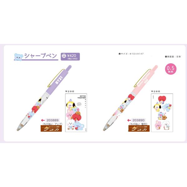 韓国 文房具 ペン シャープペンの人気商品 通販 価格比較 価格 Com
