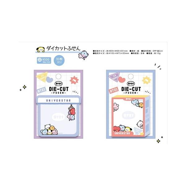BT21 t ӂ _CJbgӂ(UFOLb`[)[ւȂ灏220őSցiLINE FRIENDS heNc BTS BLT ؍ 莆  Xe[Vi[j