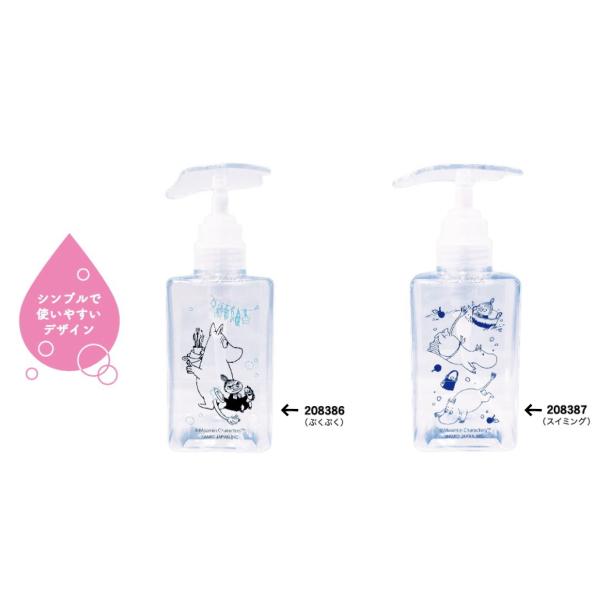MOOMIN（ムーミン） カタポン 除菌ジェルボトル 洗剤詰替えボトル
