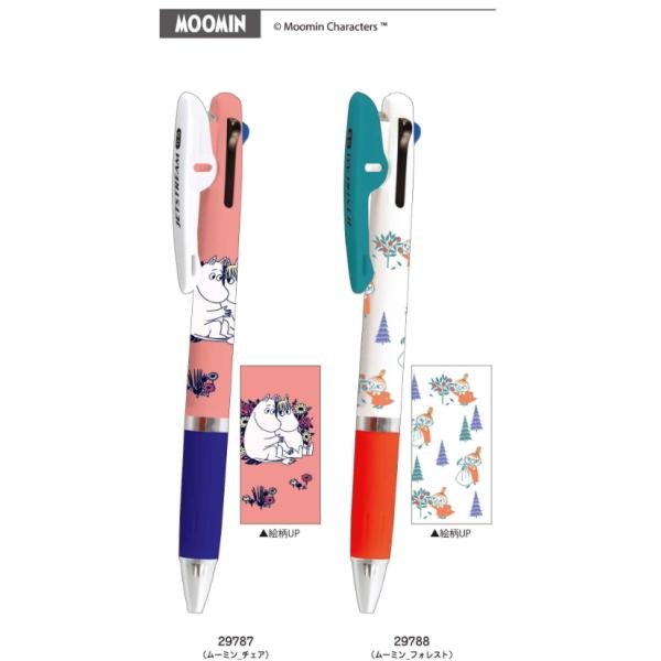 リトルミイ ボールペンの人気商品・通販・価格比較 - 価格.com リトルミイ ボールペンの人気商品・通販・価格比較 - 価格.com