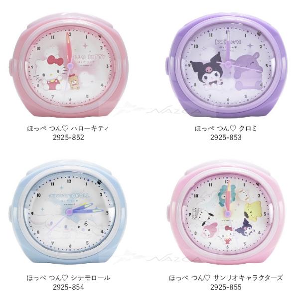サンリオ☆キャラクターを文字板にプリントした可愛らしいアナログ表示の目覚まし時計☆彡2025新発売☆ハローキティ・クロミ・シナモロール・サンリオキャラクターズと４柄同時新発売☆使っていて気にならずコチコチ音がしない連続秒針！ベル音・メロディ...