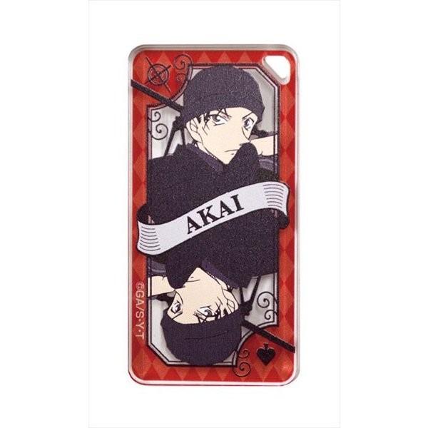 完全受注生産 新発売 メール便なら180円で全国へ 名探偵コナン ドミテリアキーチェーン Vol 5 赤井秀一 通販 グッズ アイアップ Usプラザ ファッション雑貨 ナスカ 通販 Yahoo ショッピング