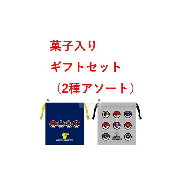 ポケットモンスター ポケモン 貯金箱 鍵 カギ 付き缶バンク ピカチュウ 子供会 景品 貯金箱 クリスマス会 ラッピング 任天堂スイッチ Dejapan เสนอราคาและซ อญ ป นท ม ค านายหน า 0