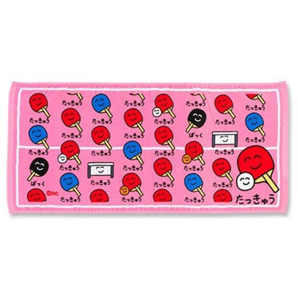 おえかきさん タオル いちごちょこさん 全国送料無料 イチゴチョコ 苺