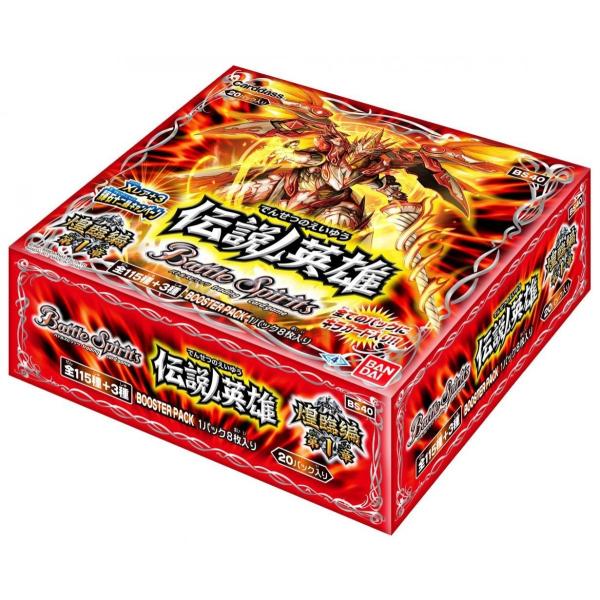 スペースバトル　トレーディングカード　40枚程度　まとめてセット バンダイ カードダス バトルスピリッツ BS40 煌臨編 第1章 伝説