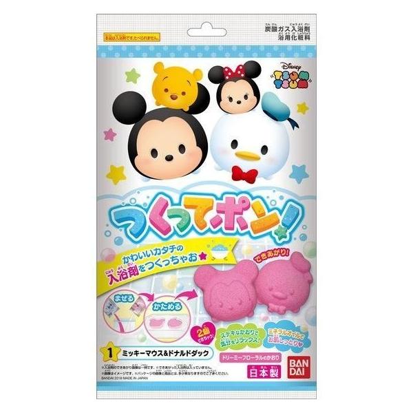 新発売 バンダイ Bandai つくってポン ディズニーツムツム 入浴剤 Disney バスボム バスグッズ おふろ 玩具 手作り 手作業 工作 Buyee Buyee Japanischer Proxy Service Kaufen Sie Aus Japan