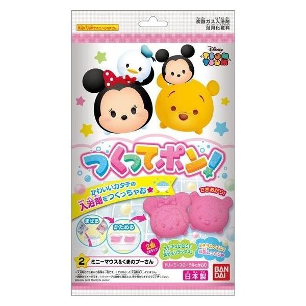 新発売 バンダイ Bandai つくってポン ディズニーツムツム 入浴剤 Disney バスボム バスグッズ おふろ 玩具 手作り 手作業 工作 Buyee Buyee 提供一站式最全面最專業現地yahoo Japan拍賣代bid代拍代購服務 Bot Online