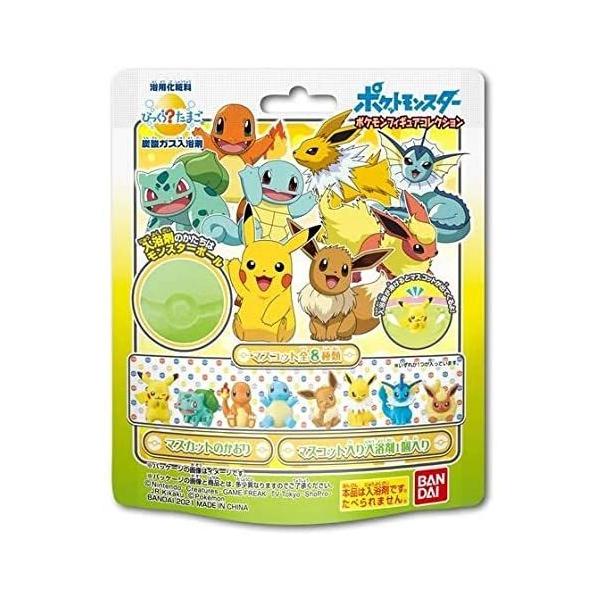 ポケットモンスター びっくらたまご 入浴剤 ポケモンフィギュアコレクション 黄緑 ビックラタマゴ Box売り ピカチュウ イーブイ フシギダネ ヒトカゲ ゼニガメ New Usプラザ ファッション雑貨 ナスカ 通販 Yahoo ショッピング