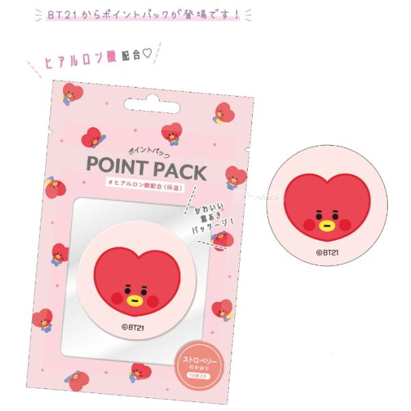 BT21 |CgpbN ؗRX eG݁@[ւȂ灏240őSց@؍@LINE FRIENDS heNc BTS BLT ؍ J~IWp ObY  