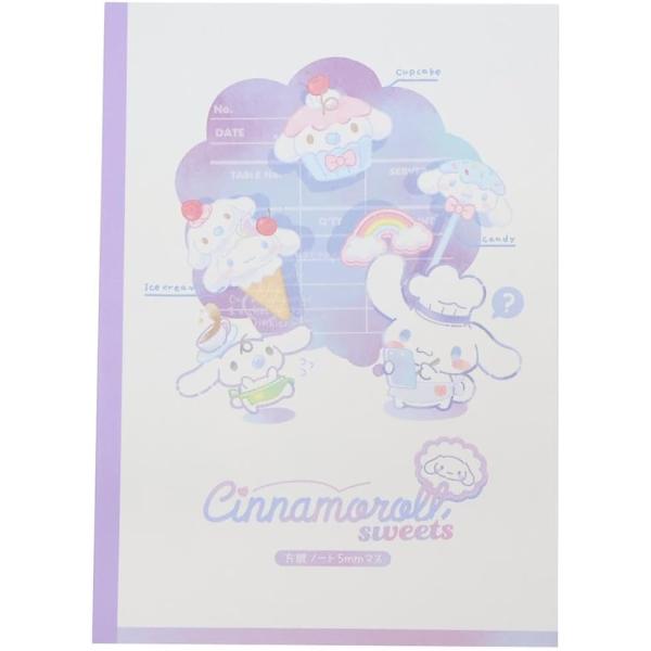 サンリオ ノート 方眼ノート メール便なら180円で全国へ シナモロール 日本製 B5 ノート 方眼 5mm 5ミリ マス SANRIO 新学期 入学 小学生 連絡ノート 文具