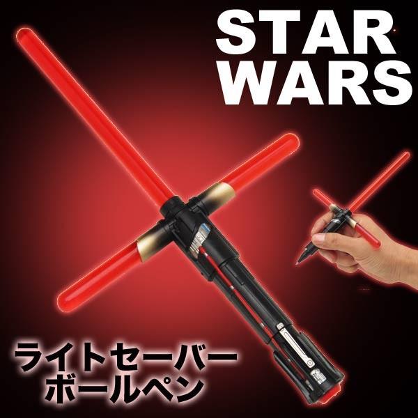 これ欲しい メール便なら１２０円で全国へ Star Wars スターウォーズ7 フォースの覚醒 ライトセーバーボールペン インロック メーカーお取り寄せ商品 Usプラザ ナスカ 通販 Yahoo ショッピング