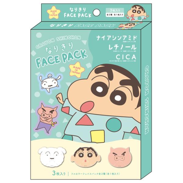 クレヨンしんちゃん フェイスパック ３枚セット メール便なら何枚でも￥220で全国へ シロ ぶりぶりざえもん 顔パック 日本製 なりきり フェイスマスク 顔パック