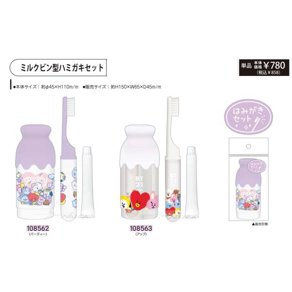 BT21 uVZbg ~Nr^ n~KLZbg@f^Zbg  nuV gюuV Cws gїp s heNc BTS  ؍ ʔ ؗ