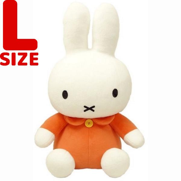 Miffy（ミッフィー） ぬいぐるみ ヌイグルミ スタンダード L オレンジ