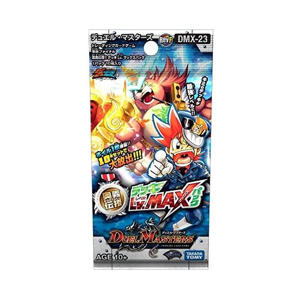 タカラトミー デュエルマスターズ DMX-23 メール便OK デュエル