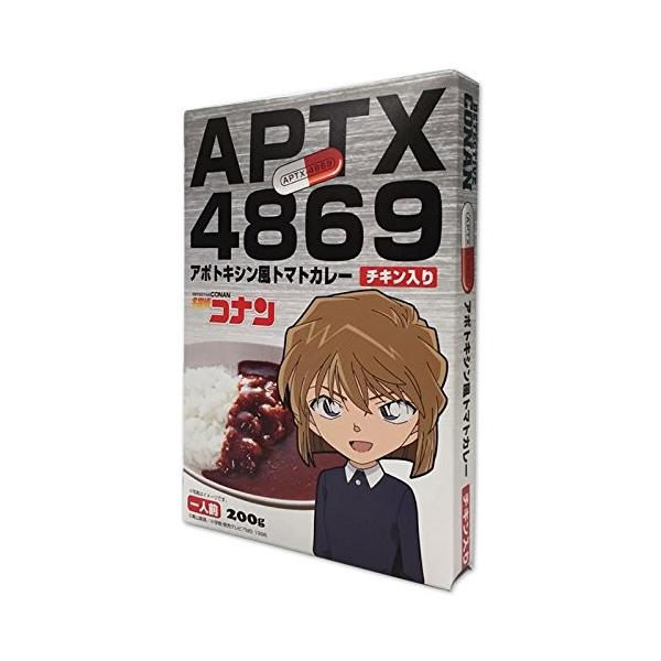 名探偵コナン カレーシリーズ 灰原哀 アポトキシン風トマトカレー チキン入り　メール便なら2個まで350円で全国へ　通販 レトルト 保存食 食品