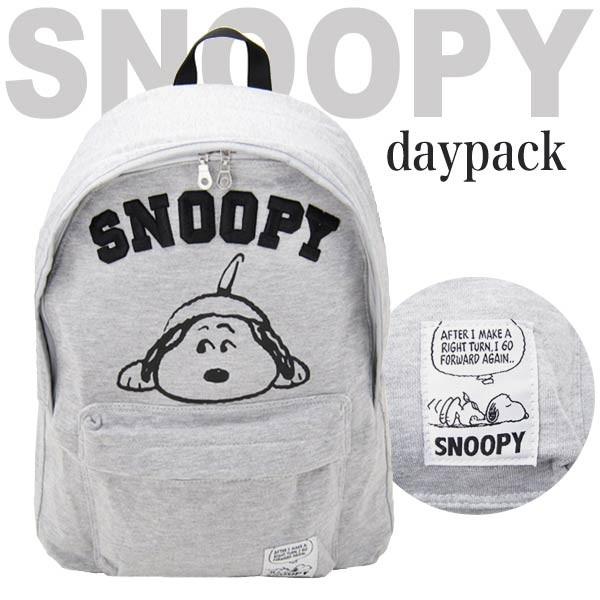 Snoopy スヌーピー スヌーピー デイパック リュックサック デイバッグ ブラック フロントフェイスspb 635 Usプラザ ナスカ 通販 Yahoo ショッピング