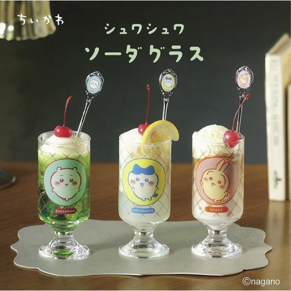 ちいかわ 台付ソーダグラス 日本製 チイカワ ハチワレ ウサギ キャラクター 公式 うさぎ コップ カップ グラス クリームソーダ インテリア 喫茶店 台付き